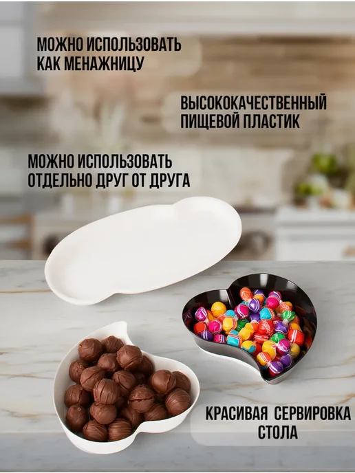 Конфетница, белый, фото 2