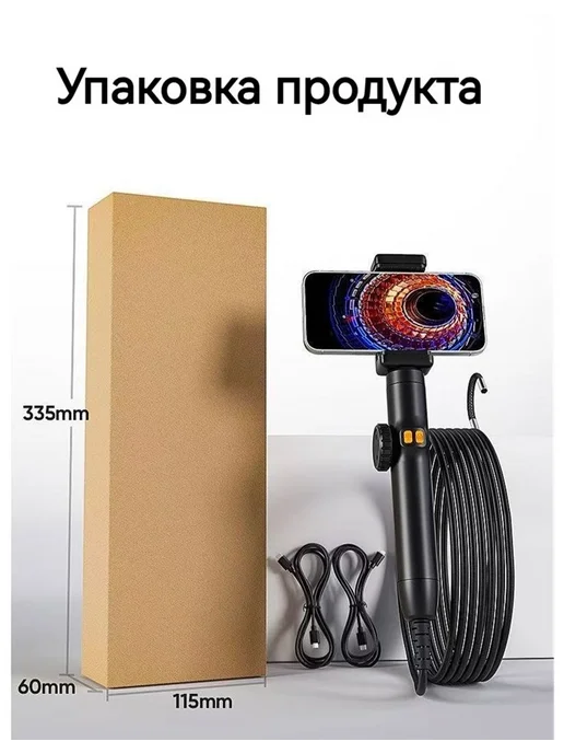 Classmark Эндоскоп для смартфона автомобильный iPhone и Android, черный, фото 7