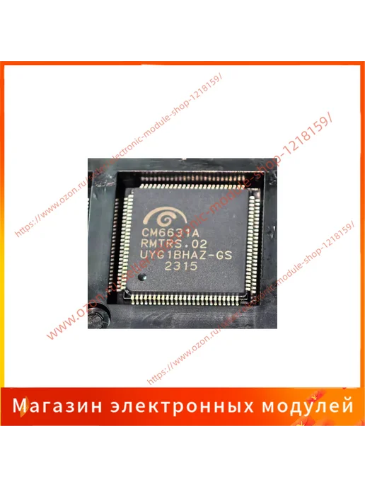 CM6631A Комплектующее для торгового оборудования 1шт, 1 шт