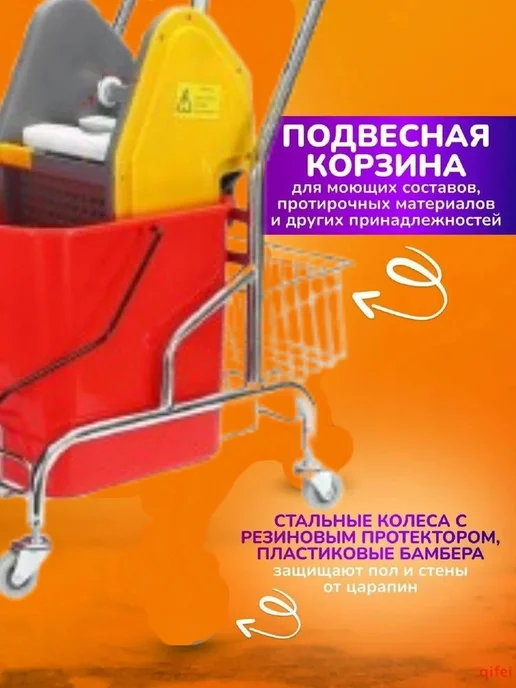Тележка уборочная одновердерная 36л бежевый, 36 л, фото 3