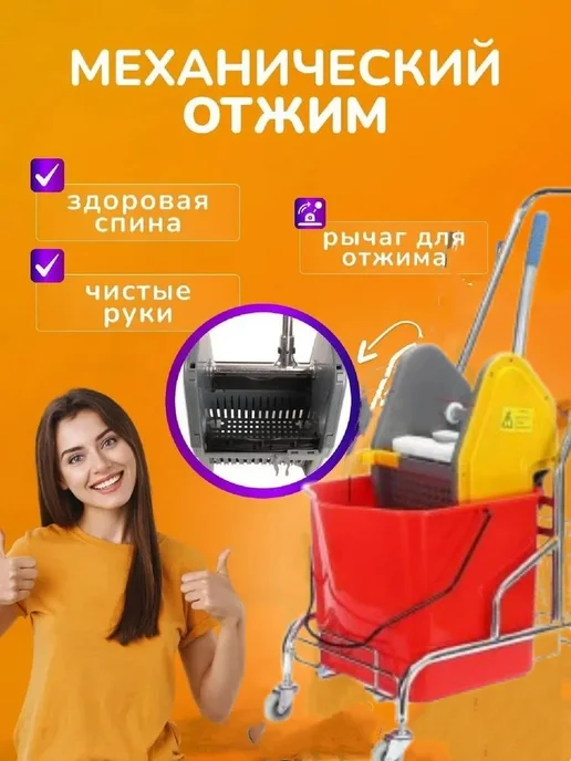 Тележка уборочная одновердерная 36л бежевый, 36 л, фото 5