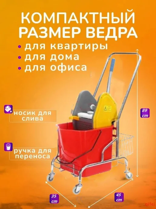 Тележка уборочная одновердерная 36л бежевый, 36 л, фото 6