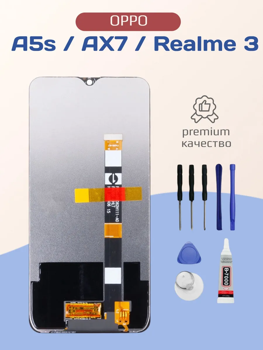 OPPO A5s дисплей