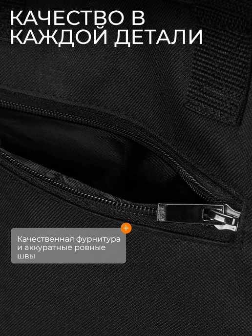 La Decoro Сумка шоппер женская тканевая большая черная, черный, фото 8