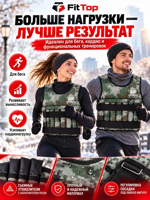 Жилет спортивный утяжеленный, зеленый, фото 2