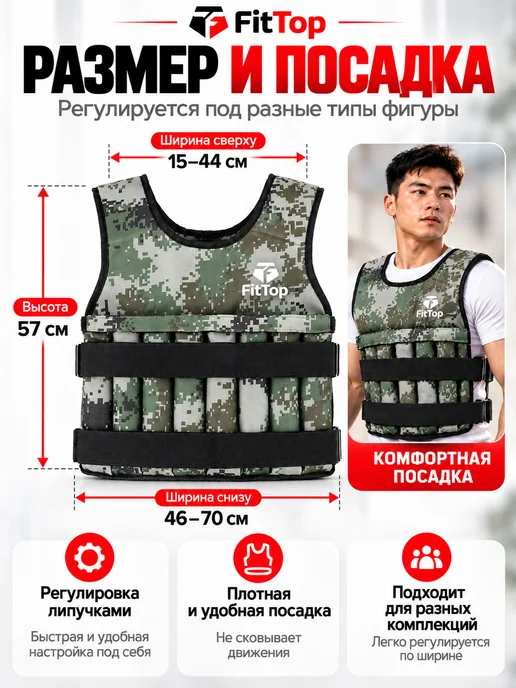 Жилет спортивный утяжеленный, зеленый, фото 3