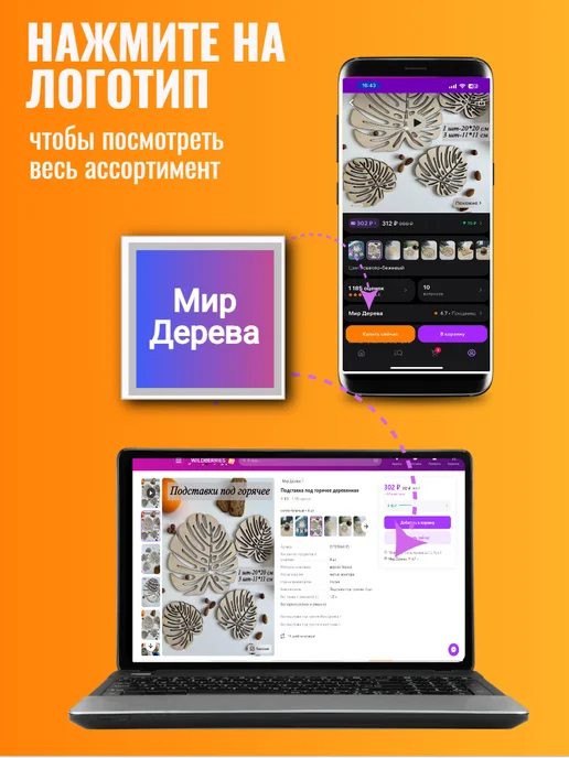Табурет стремянка лестница деревянный, бежевый, фото 6