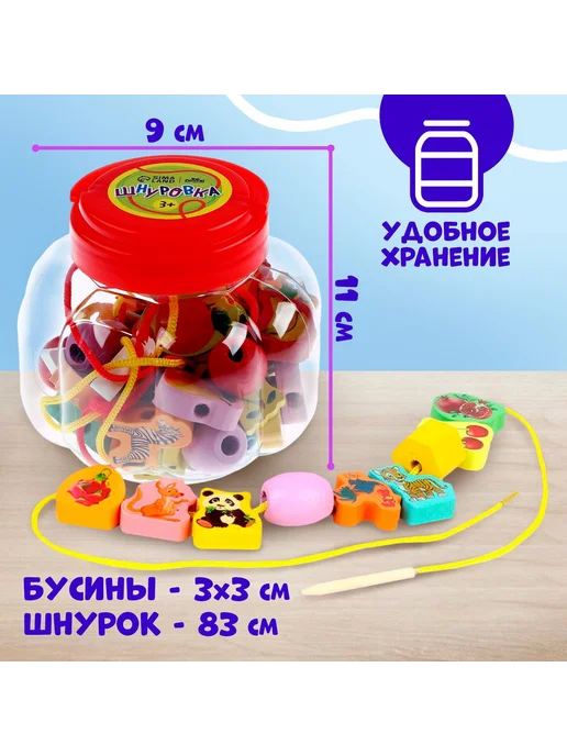Шнуровка наборы для развития моторики Цвета фигуры сердца, вариант, фото 3
