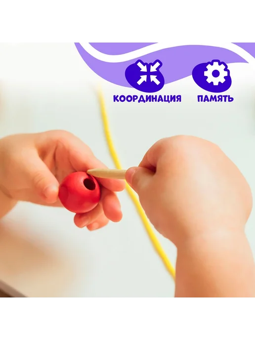 Шнуровка наборы для развития моторики Цвета фигуры сердца, вариант, фото 4