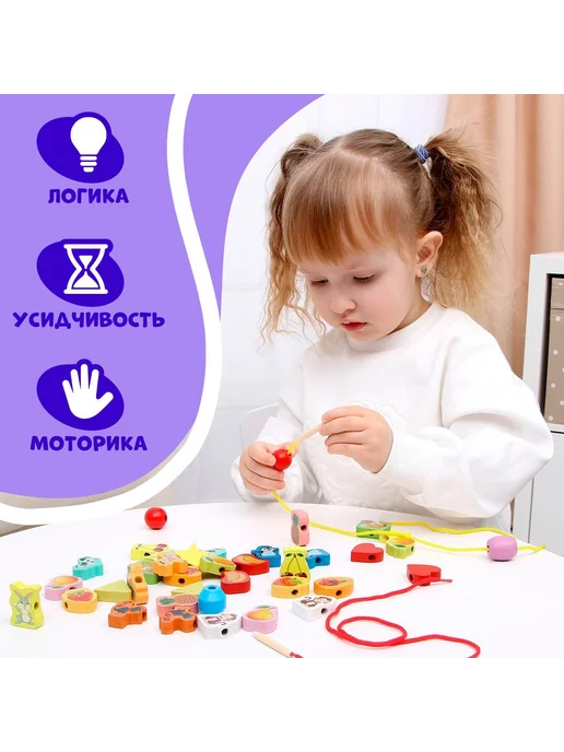 Шнуровка наборы для развития моторики Цвета фигуры сердца, вариант, фото 5