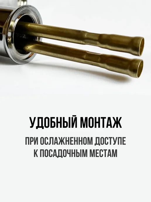 Удлинитель для гибкой подводки комплект из 2 штук 10 см, коричневый, фото 2