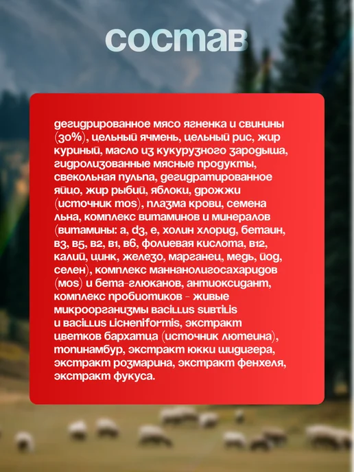 Сухой корм BLITZ Пищеварением для собак, мелкие, чувствительное пищеварение, 7 кг, фото 3