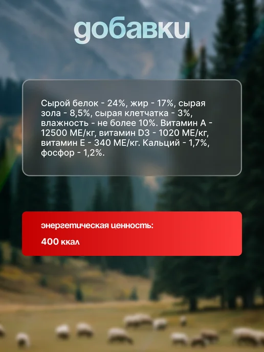 Сухой корм BLITZ Пищеварением для собак, мелкие, чувствительное пищеварение, 7 кг, фото 4