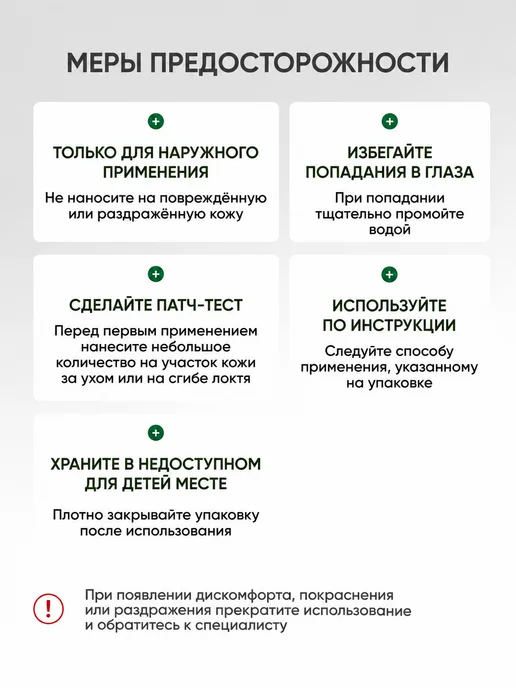 Алтея Воск стик для укладки и фиксации волос, бежевый, фото 8