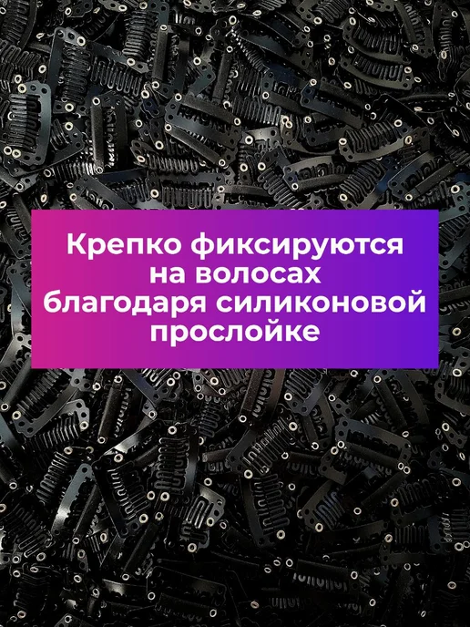 AM with Love Зажимы 2,8 см для парика и накладных волос черные 10 шт, 10 шт, фото 3