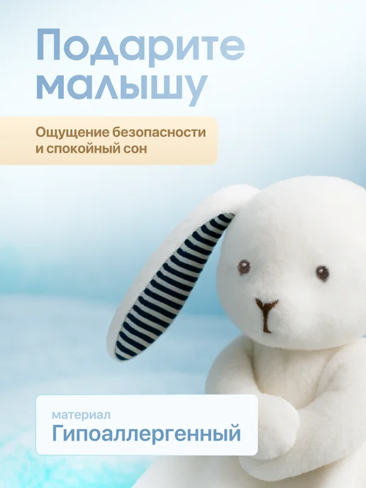 Gryzunok for newborn Игрушка для новорожденных комфортер для сна малышам, вариант, фото 4
