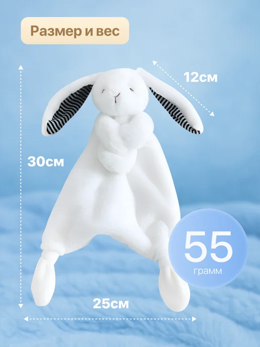 Gryzunok for newborn Игрушка для новорожденных комфортер для сна малышам, вариант, фото 5