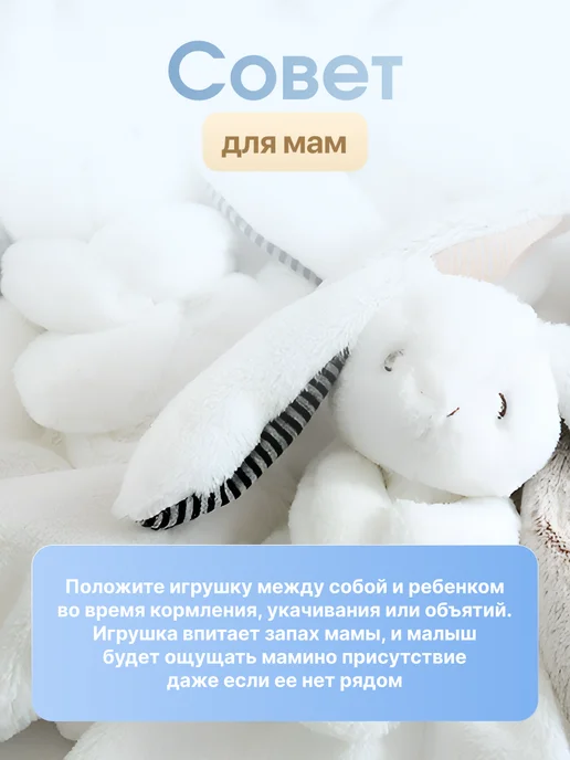 Gryzunok for newborn Игрушка для новорожденных комфортер для сна малышам, вариант, фото 7