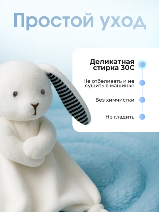 Gryzunok for newborn Игрушка для новорожденных комфортер для сна малышам, вариант, фото 8
