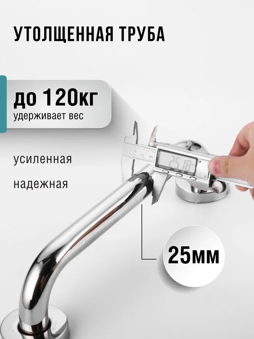 Поручень 30 см для инвалидов и пожилых в ванну и туалет, серый, фото 3