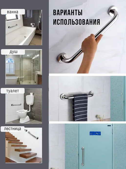 Поручень 30 см для инвалидов и пожилых в ванну и туалет, серый, фото 4
