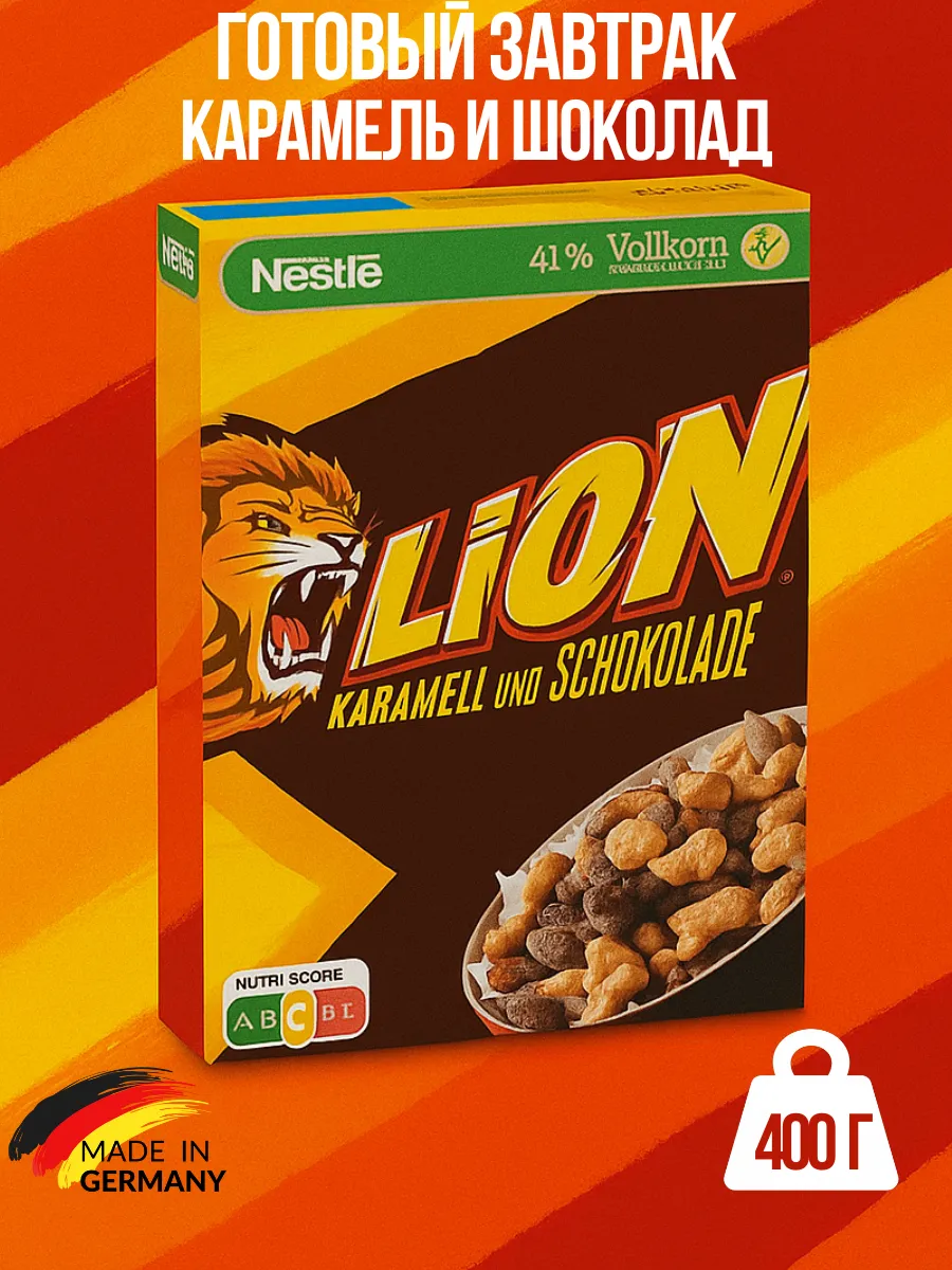 Завтрак Нестле Lion Карамель и Шоколад, 400 г