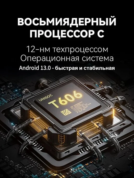 Планшет Ноутбук Hotwav Pad 8, 10.4" 256 ГБ, серебристый, 256 ГБ, фото 2