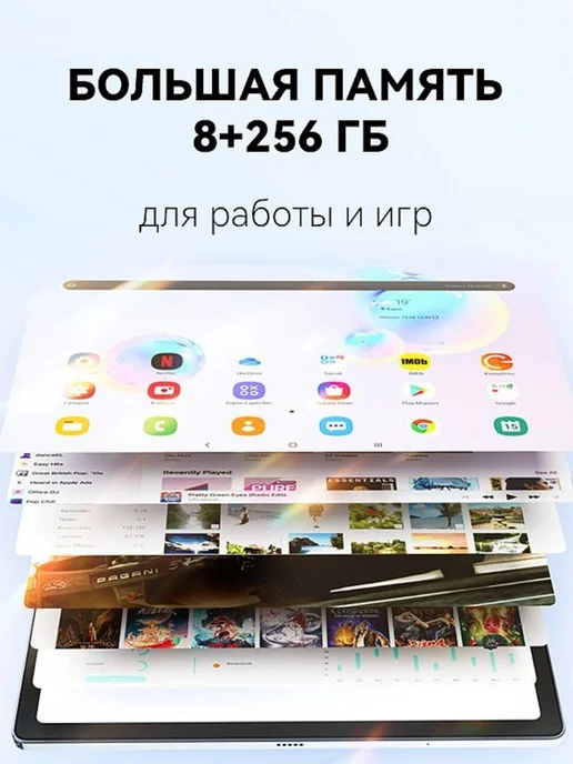 Планшет Ноутбук Hotwav Pad 8, 10.4" 256 ГБ, серебристый, 256 ГБ, фото 3