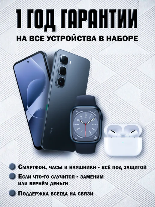 Смартфон Infinix Hot60i 8/128 ГБ, черный, фото 2
