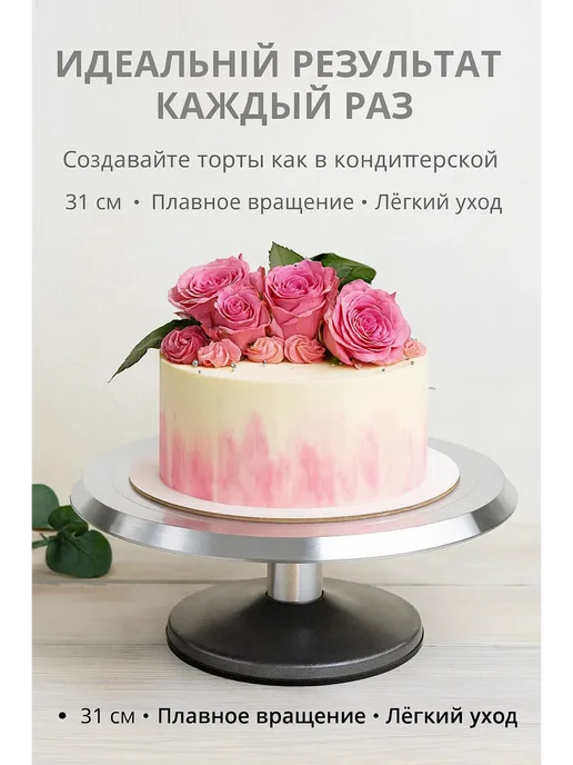 Гулька90 тортовница вращающаяся, серый, фото 2