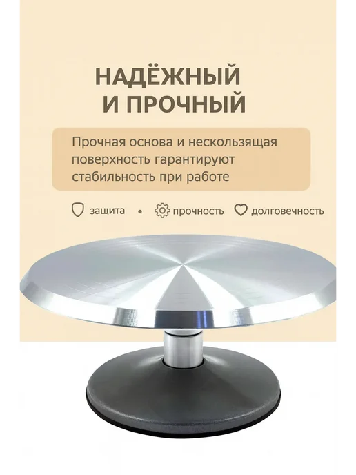 Гулька90 тортовница вращающаяся, серый, фото 3