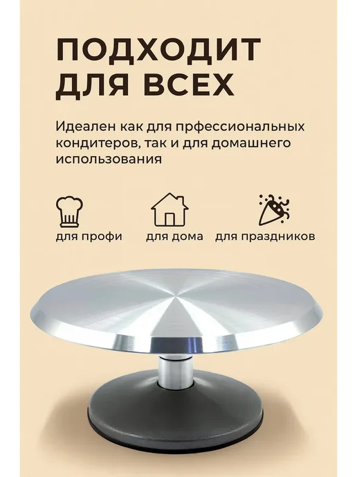 Гулька90 тортовница вращающаяся, серый, фото 4