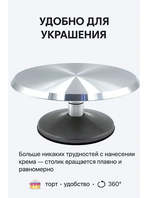 Гулька90 тортовница вращающаяся, серый, фото 5