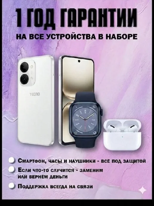 Смартфон TECNO Spark Go2 4/128 ГБ, белый, фото 2