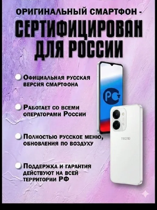 Смартфон TECNO Spark Go2 4/128 ГБ, белый, фото 3