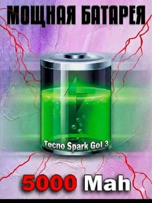 Смартфон TECNO Spark Go2 4/128 ГБ, белый, фото 5