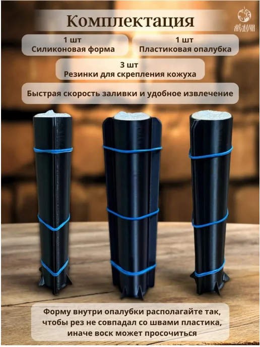 Медочи Молд для свечи столовой "Снежинки", 3 шт, фото 7