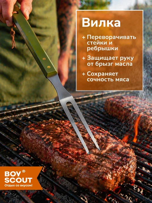 Boyscout Набор для барбекю с фартуком 6 предметов, зеленый, фото 4