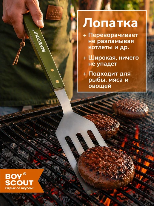 Boyscout Набор для барбекю с фартуком 6 предметов, зеленый, фото 5