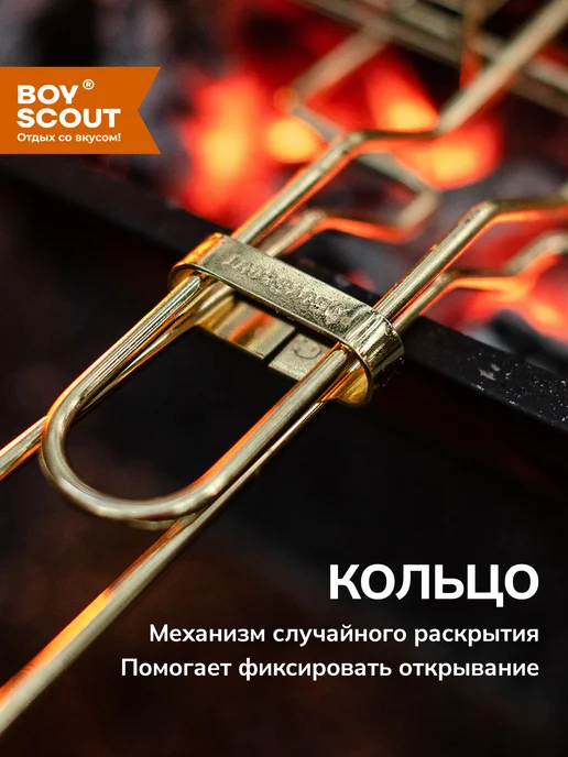 Boyscout Решетка для мангала, вариант, фото 5
