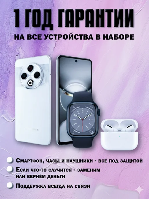 Смартфон TECNO Spark Go2 8/256 ГБ, белый, фото 2