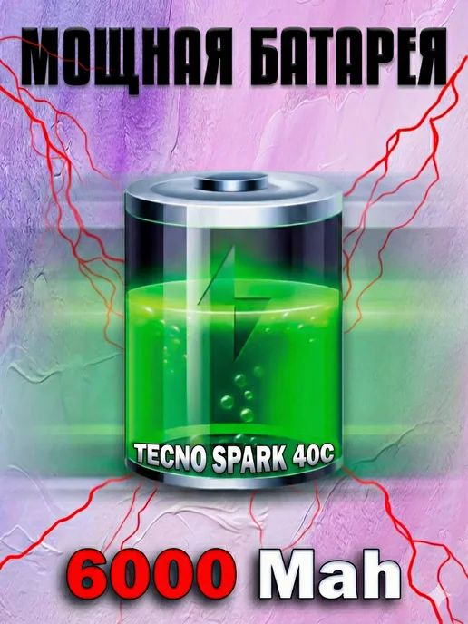 Смартфон TECNO Spark Go2 8/256 ГБ, белый, фото 5