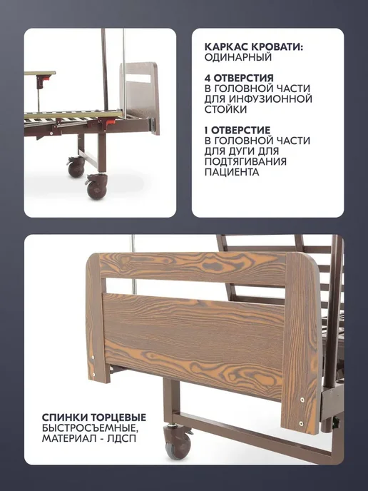 Med-Mos Кровать механическая YG-5 ЛДСП венге с матрасом, коричневый, фото 2