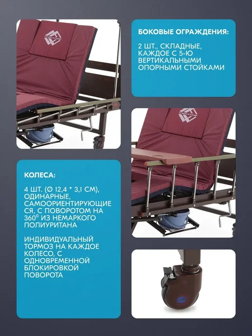 Med-Mos Кровать механическая YG-5 ЛДСП венге с матрасом, коричневый, фото 6