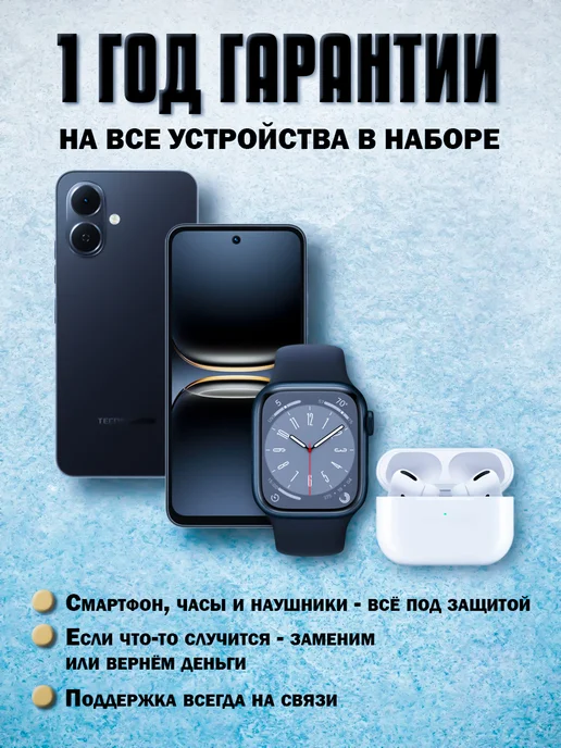 Смартфон TECNO Spark Go 2 3/64 ГБ, черный, фото 2
