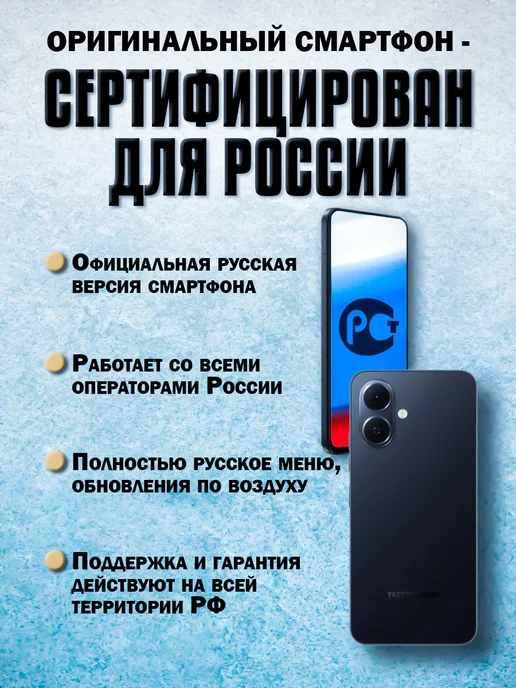 Смартфон TECNO Spark Go 2 3/64 ГБ, черный, фото 3