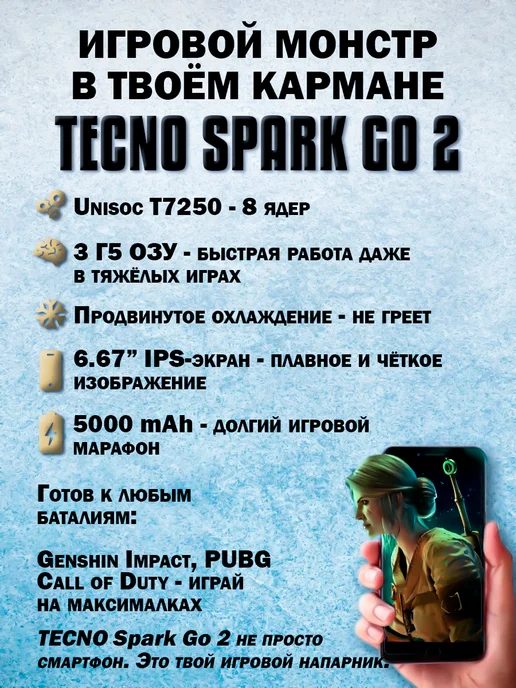 Смартфон TECNO Spark Go 2 3/64 ГБ, черный, фото 4