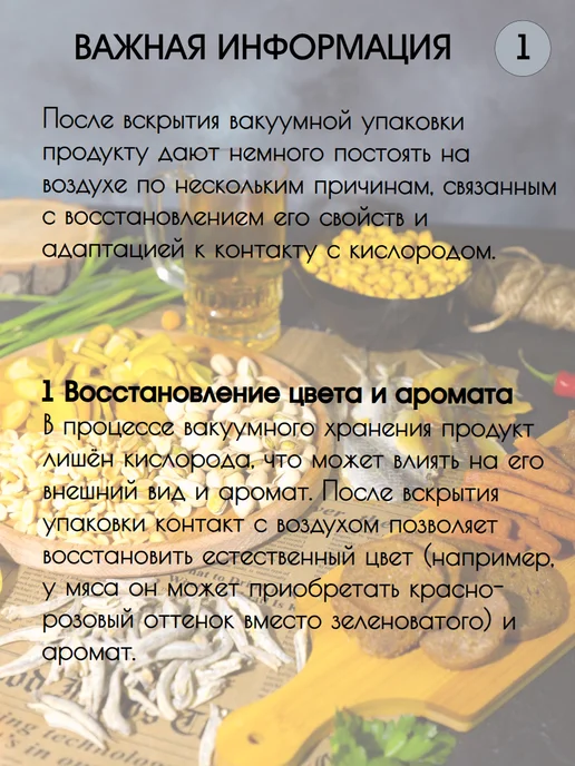 PROFSNACK Рыба вяленая корюшка дальневосточная с икрой 0.5 кг, 0,5 кг, фото 7