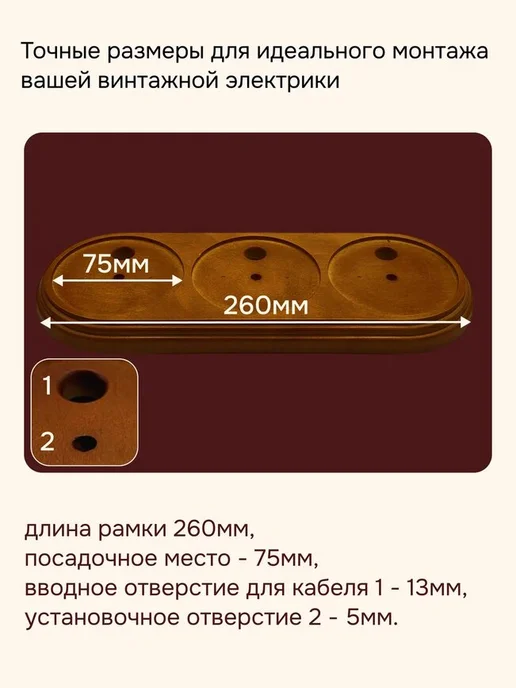Interior Electric Ретро рамка для выключателя подложка 3-пост, серый, фото 4