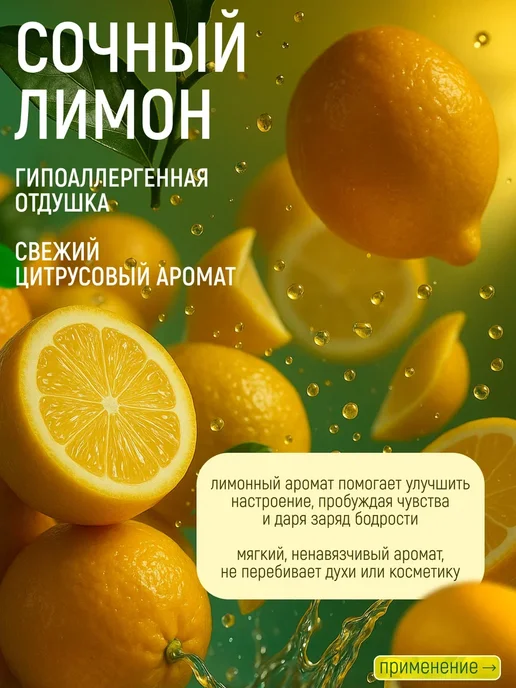 DOMCA Антисептик для рук и поверхностей, спиртовой спрей 1л лимон, 1 л, фото 6